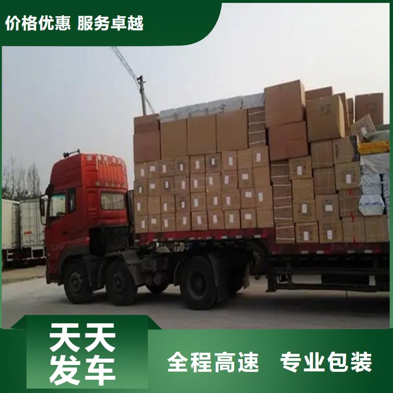 怀化物流-上海专线物流运输公司轿车托运