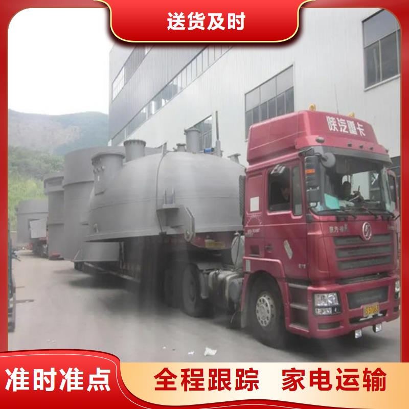 永州物流-上海到永州物流专线大件搬运