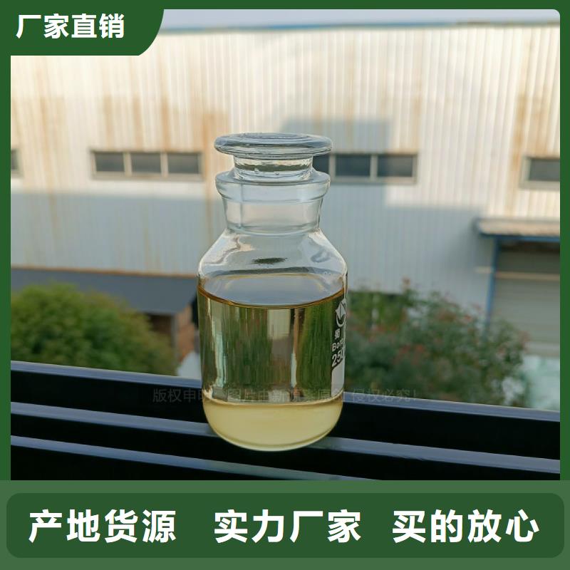 植物油燃料燃料植物油价格低同城品牌