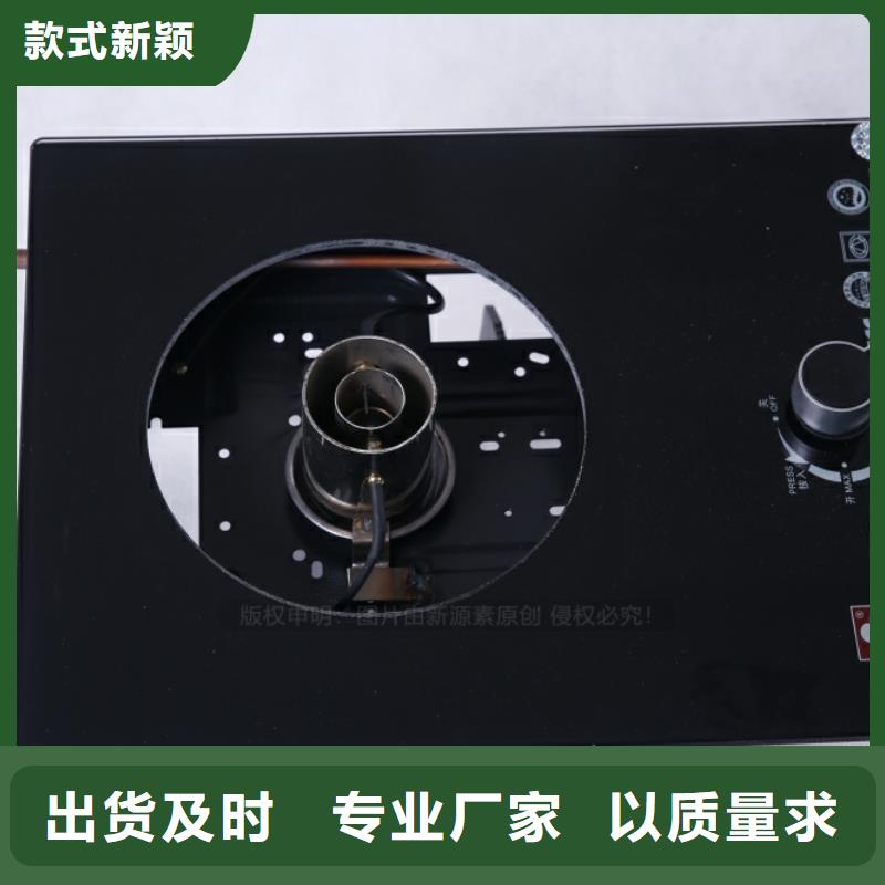无醇燃料-餐馆专用植物油灶具源头直供来图定制