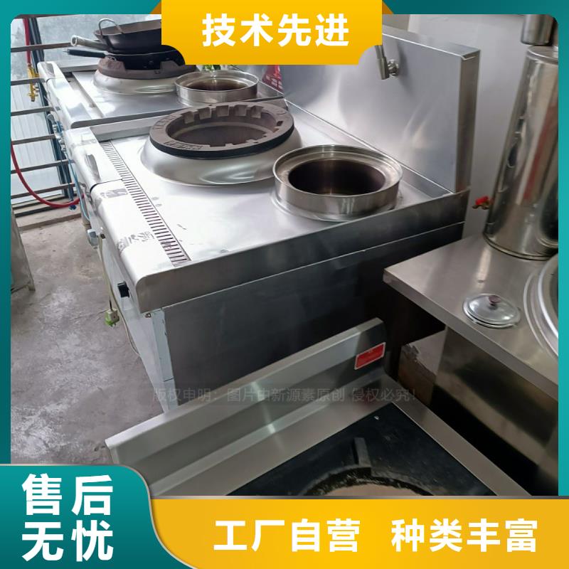 无醇燃料,【植物油燃料灶具】实地大厂同城服务商