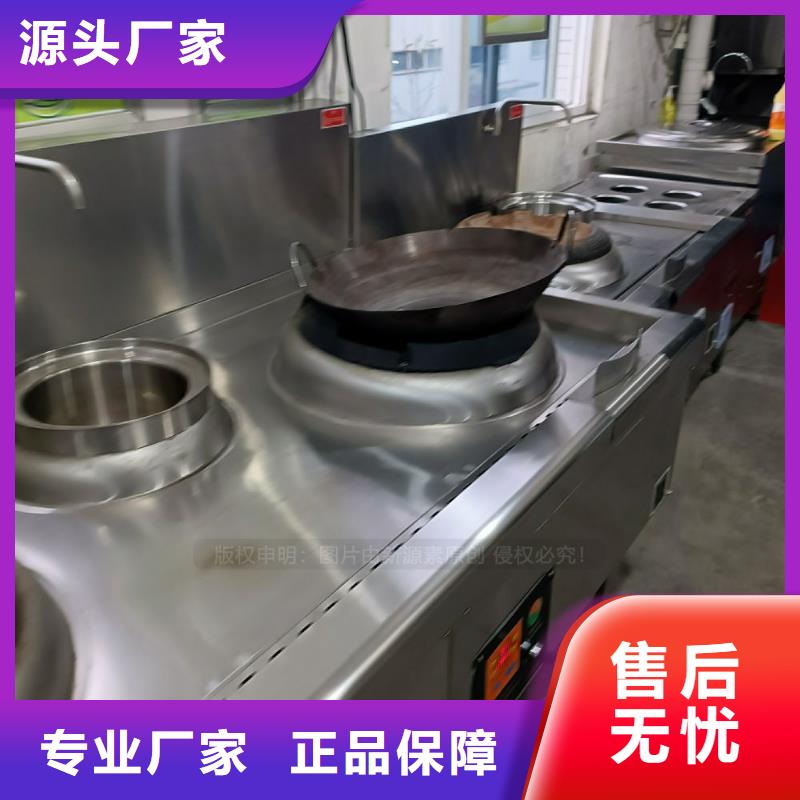 无醇燃料饭店新能源植物油燃料正品保障当地厂家