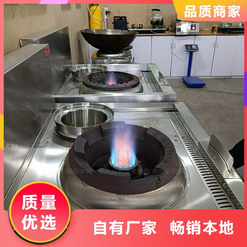 植物油灶具【环保节能生物燃油】敢与同行比质量本地公司