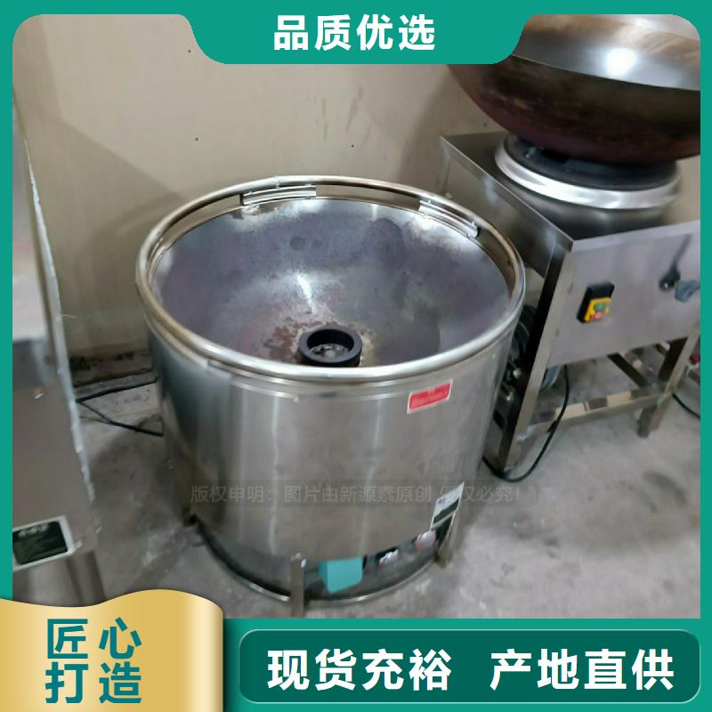 植物油灶具_醇基燃油炉具来图定制量大从优同城制造商