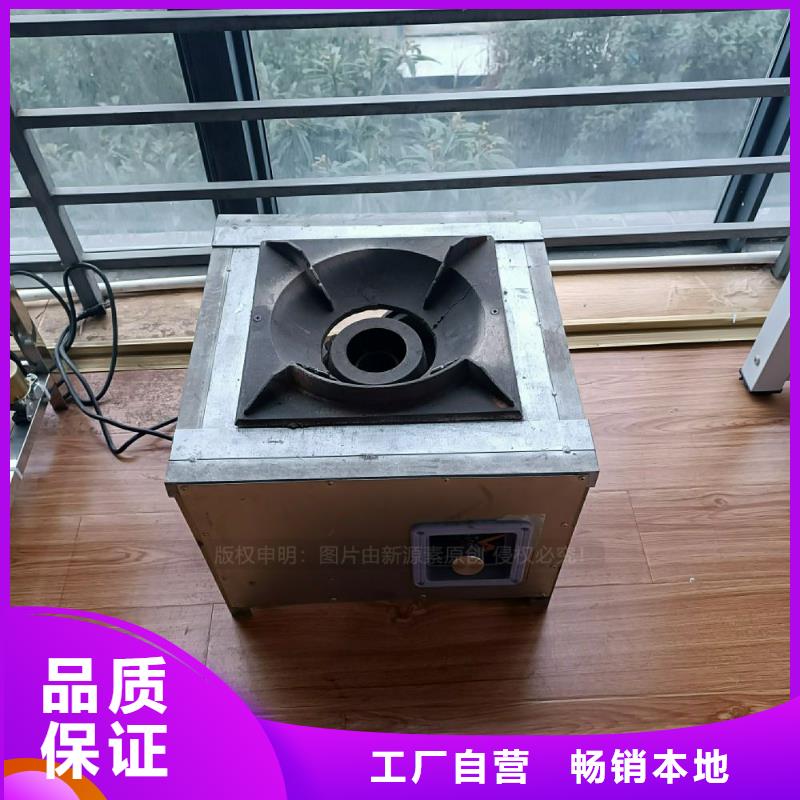 【植物油灶具_燃料植物油专业生产品质保证】可定制