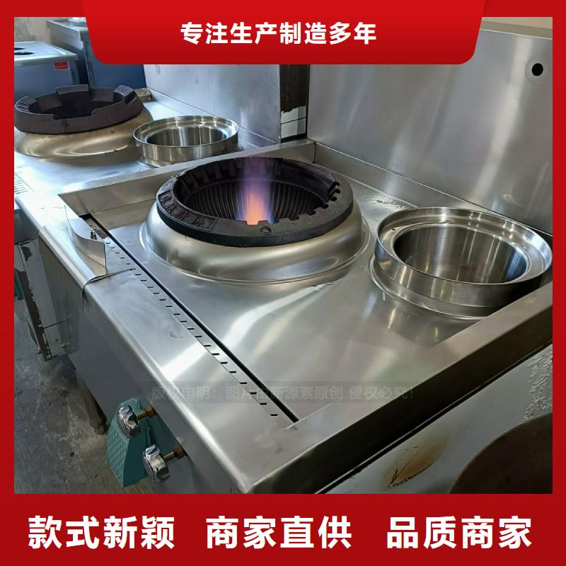 无醇燃料灶具醇基燃油智能灶具真正的源头厂家现货实拍