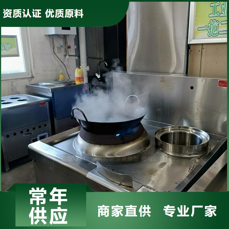 无醇燃料灶具醇基燃油家用灶细节展示一对一为您服务