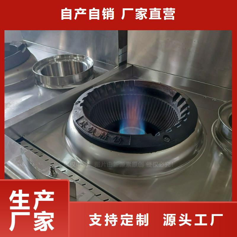 无醇燃料灶具燃料气化灶具放心购附近生产商