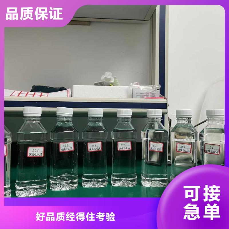 醋酸钠碳源附近生产专注于总氮问题厂家附近制造商