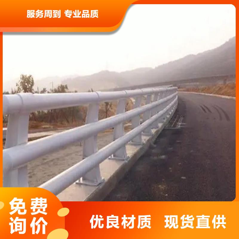 河道景观护栏铝合金护栏服务至上优质原料