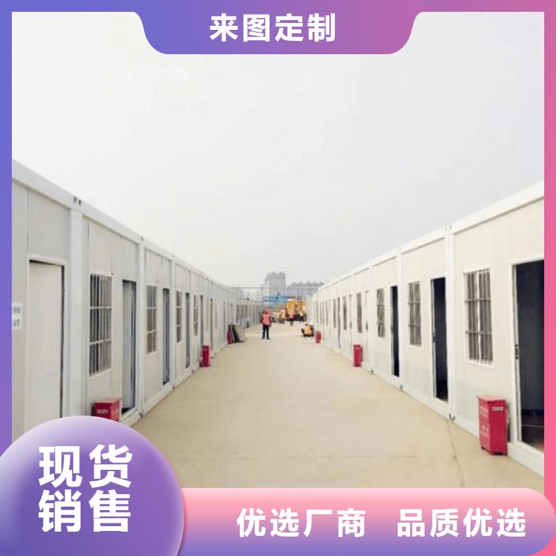 集装箱-住人集装箱打造好品质当地经销商