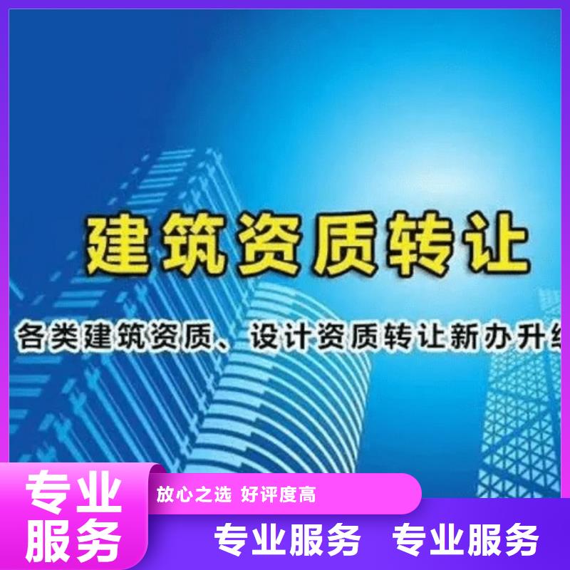 【建筑资质】勘察资质质量保证口碑商家