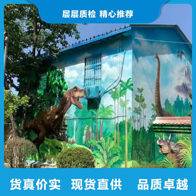 墙绘彩绘手绘墙画壁画墙体彩绘大型墙体画产地批发多种场景适用