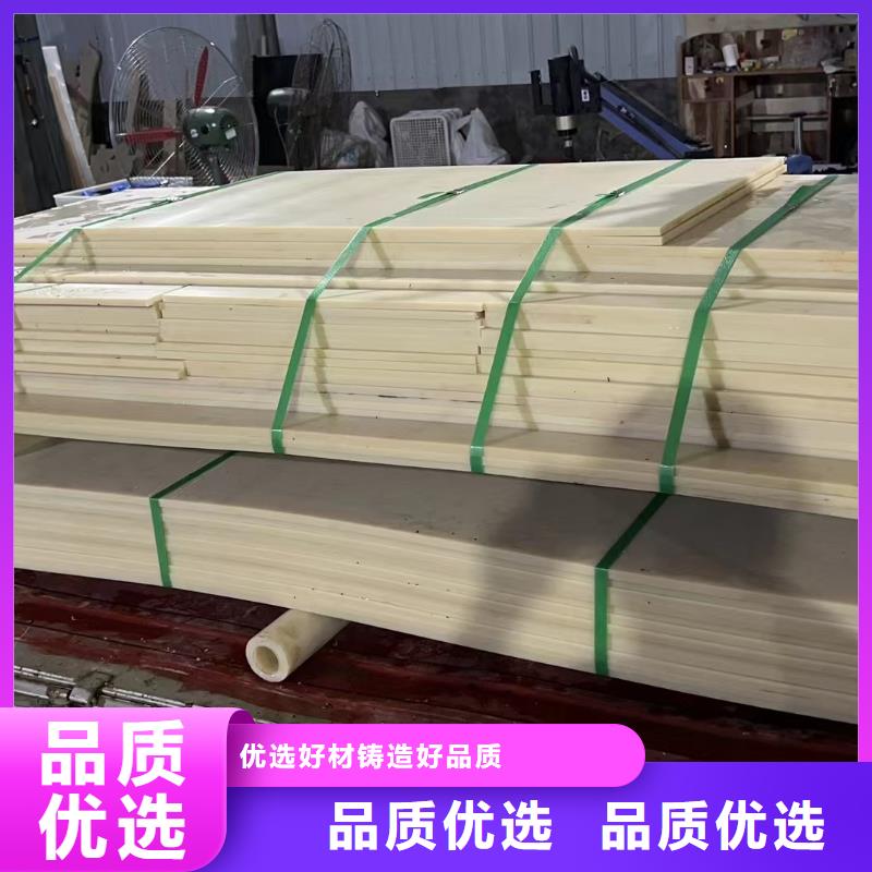 厂家批量供应不易磨损尼龙板欢迎新老客户垂询