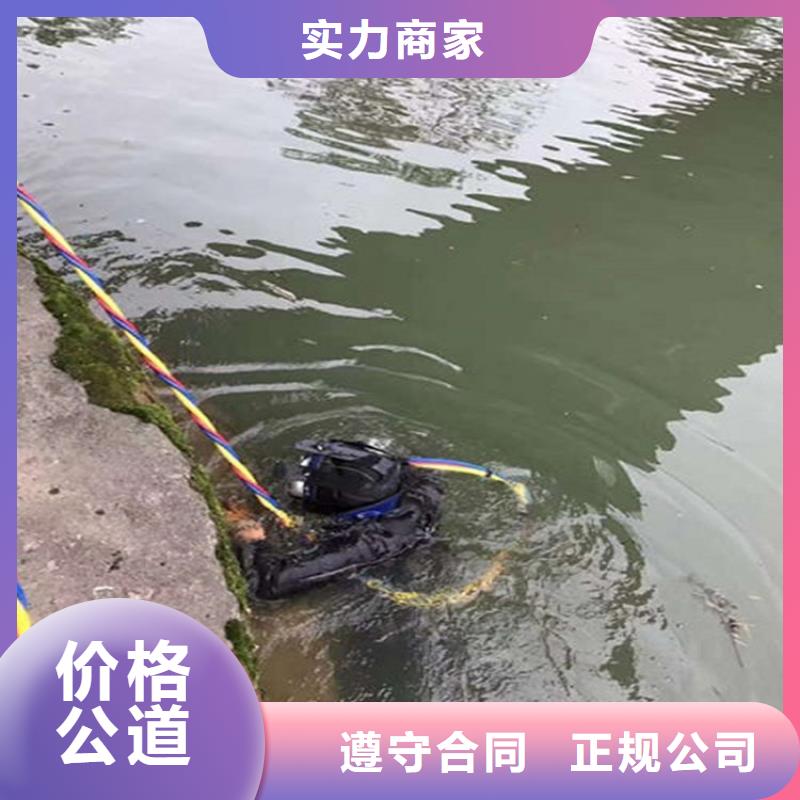 潜水服务公司【水下清障】技术精湛技术可靠