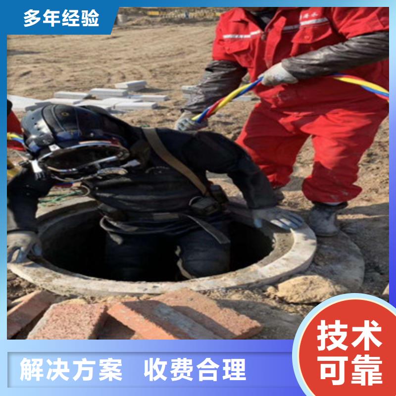 潜水服务公司潜水员打捞品质卓越本地公司