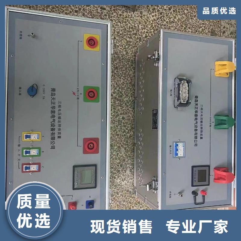 一次通流加压模拟带负荷向量试验装置,电缆故障测试仪实力厂家直销精致工艺