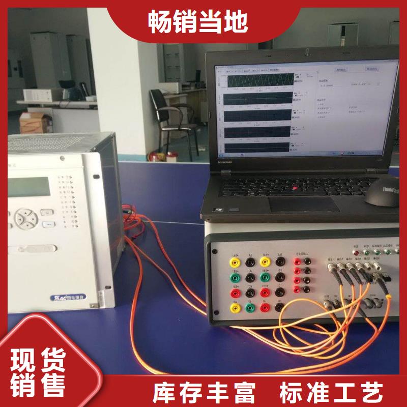一次通流加压模拟带负荷向量试验装置TH-ZK真空度测试仪出货快厂家直销值得选择