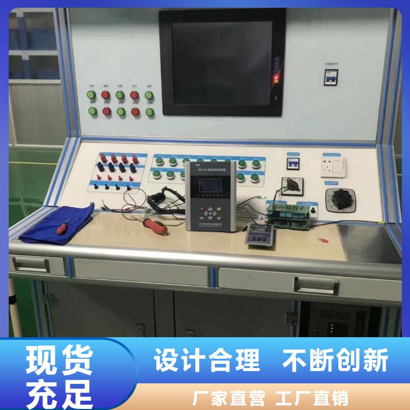 一次通流加压模拟带负荷向量试验装置TH-3A微机继电保护测试仪厂家直销直供厂家技术完善