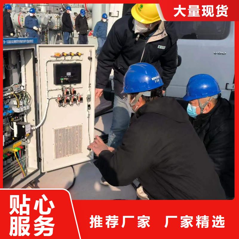 一次通流加压模拟带负荷向量试验装置_大电流发生器快速报价同城品牌