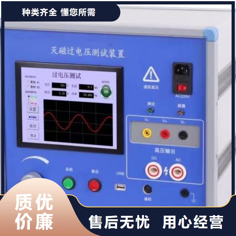 录波仪,智能配电终端测试仪快速生产优良工艺