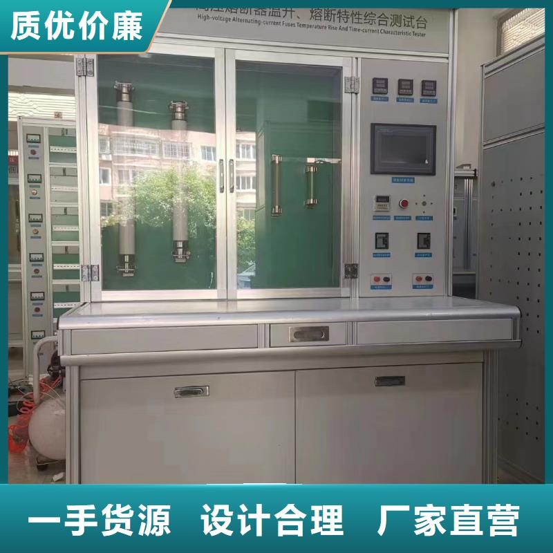 变压器测试台_大电流发生器厂家现货供应同城供应商