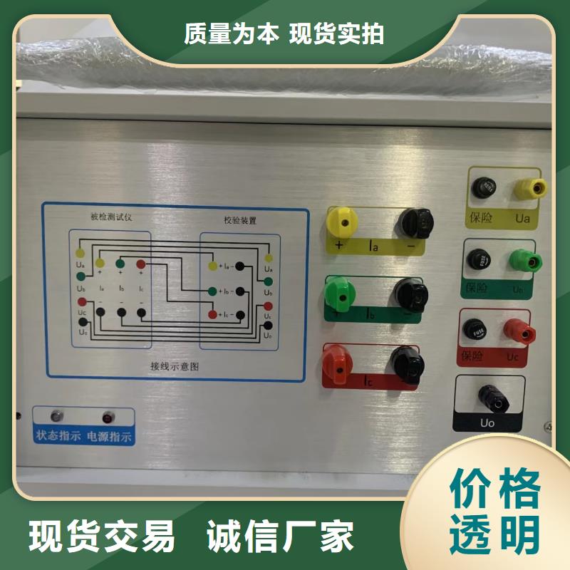 变压器绕组变形测试仪录波分析仪厂家品控严格本地制造商