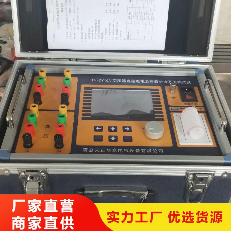 变压器变比测试仪超低频高压发生器品种全本地生产商