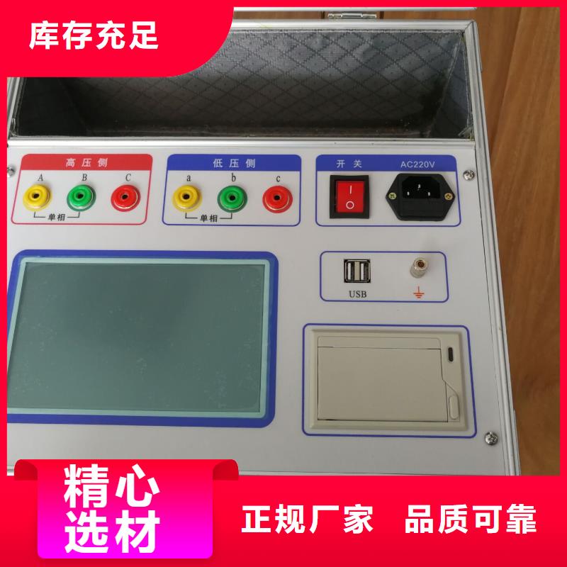 变压器变比测试仪-微机继电保护测试仪使用方法本地厂家