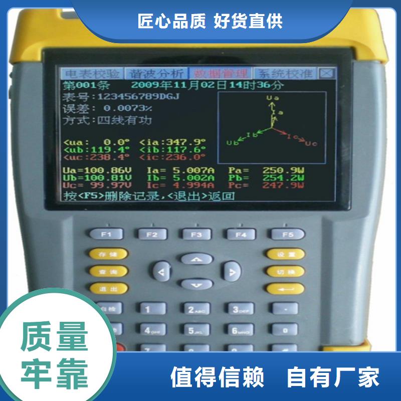 台区识别仪蓄电池测试仪多种规格供您选择品质商家