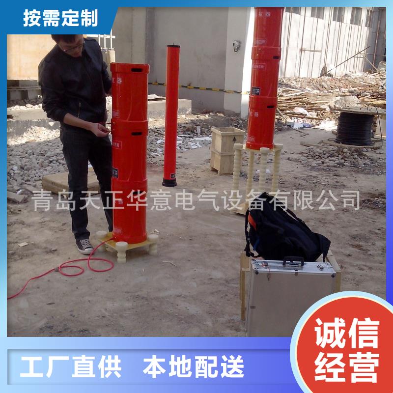 变频串联谐振耐压装置【配电终端自动化测试仪】好品质经得住考验当地公司