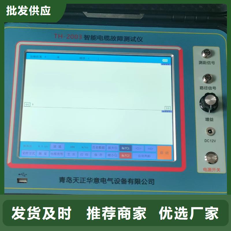 地下电缆管线探测仪蓄电池测试仪多种优势放心选择同城生产厂家