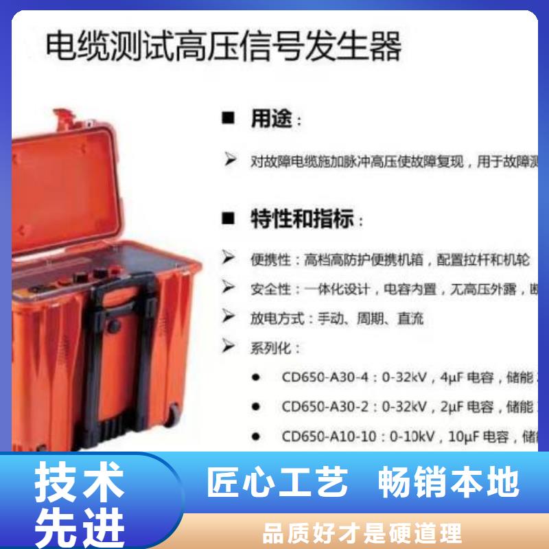 地下电缆管线探测仪,雷电冲击发生器正品保障应用领域