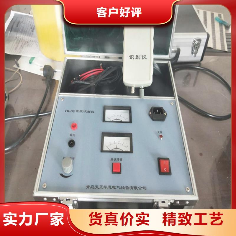 【地下电缆管线探测仪】智能变电站光数字测试仪大库存无缺货危机甄选好物
