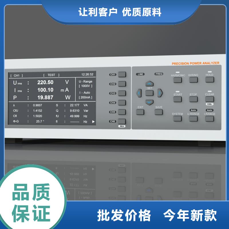 【电能质量分析仪】TH-5模拟开关测试仪按需设计质保一年