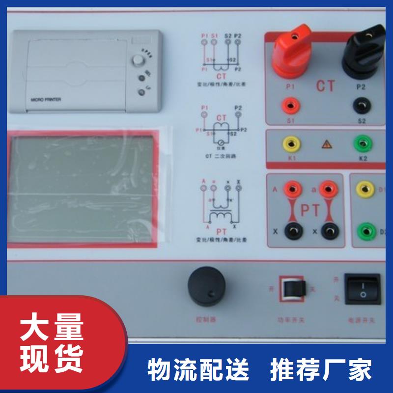 互感器综合测试仪大电流发生器真材实料现货采购