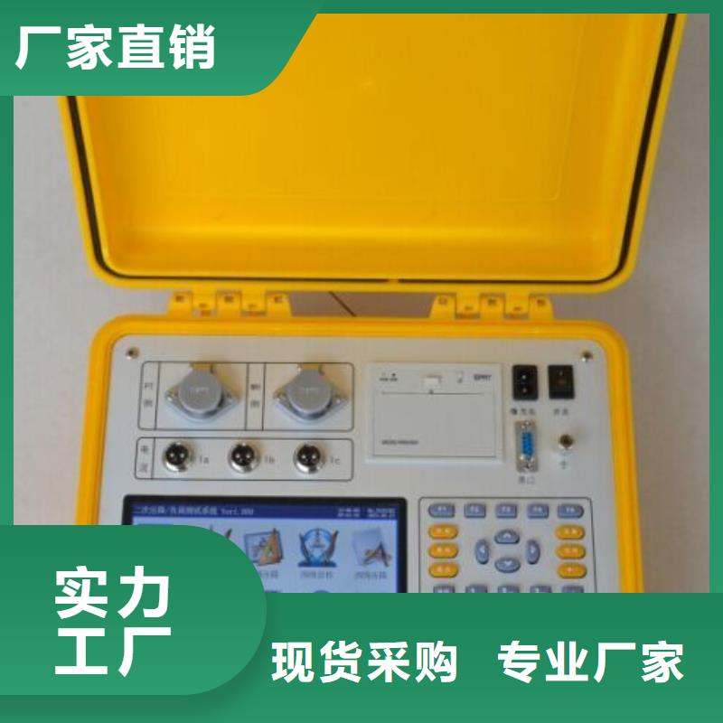 二次压降负载测试仪,真空度测试仪产品性能本地公司