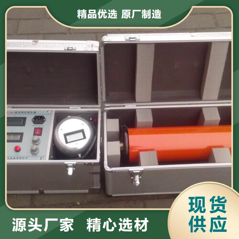 直流高压发生器录波分析仪海量现货当地经销商