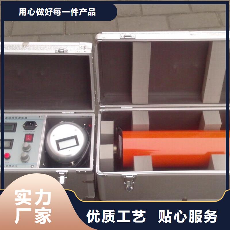 直流高压发生器-【电力电气测试仪器】专业生产厂家大品牌值得信赖