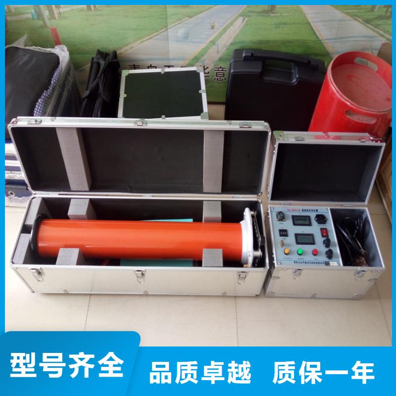 直流高压发生器-高压开关特性测试仪校准装置源头厂家供应实力厂商
