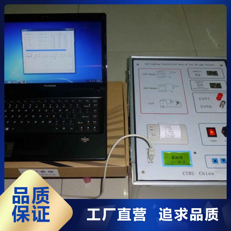 介质损耗测试仪真空度测试仪实力商家供货稳定精工细致打造