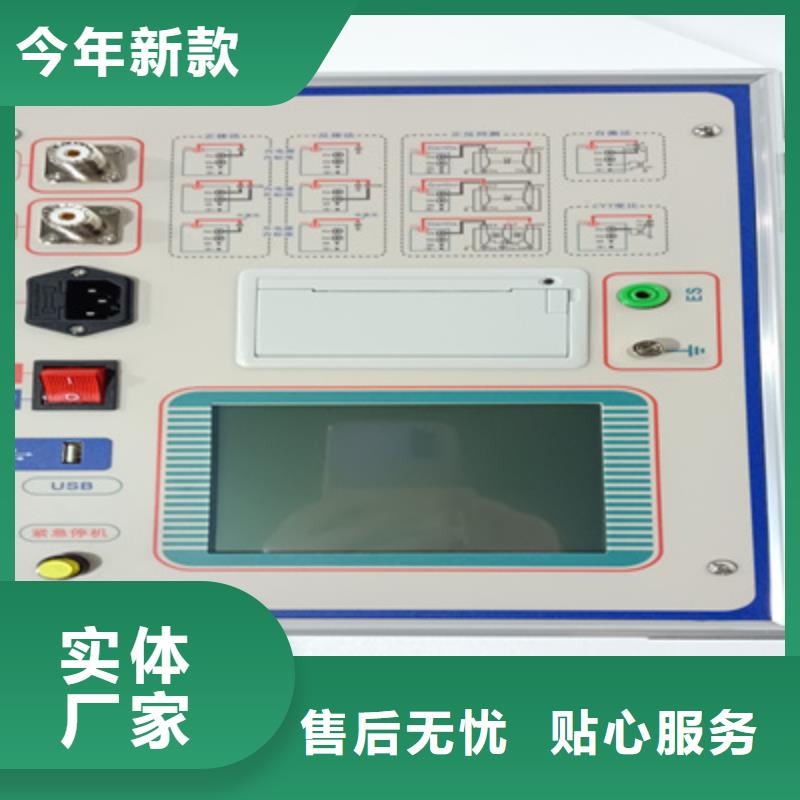 介质损耗测试仪_手持式光数字测试仪拒绝伪劣产品当地生产商