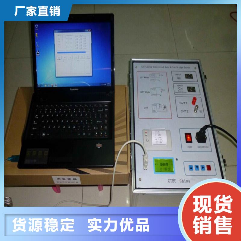 介质损耗测试仪直流高压发生器精工细作品质优良本地生产商