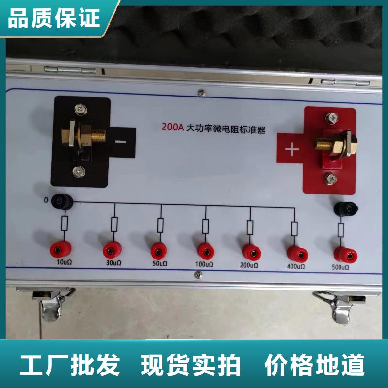 真空度开关测试仪【便携式故障录波仪】满足客户所需匠心打造