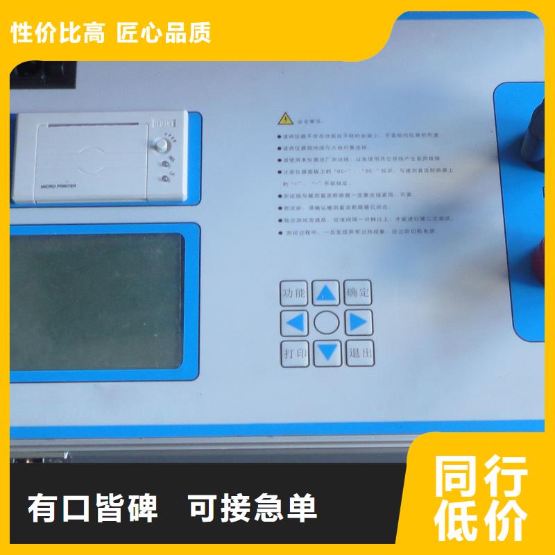 真空度开关测试仪变频串联谐振耐压试验装置拒绝伪劣产品本地制造商