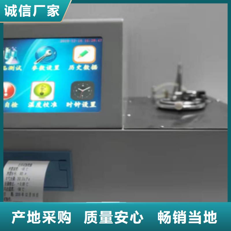 全自动运动粘度测试仪电缆故障测试仪使用寿命长久产品参数