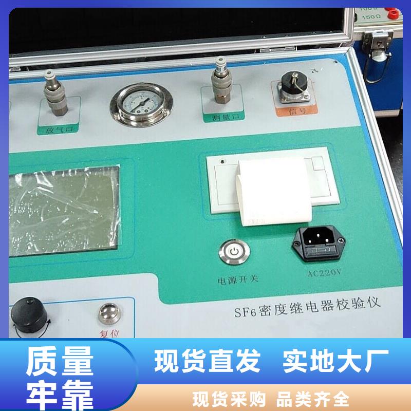 热继电器测试仪雷电冲击发生器买的放心安兴用的舒心同城服务商