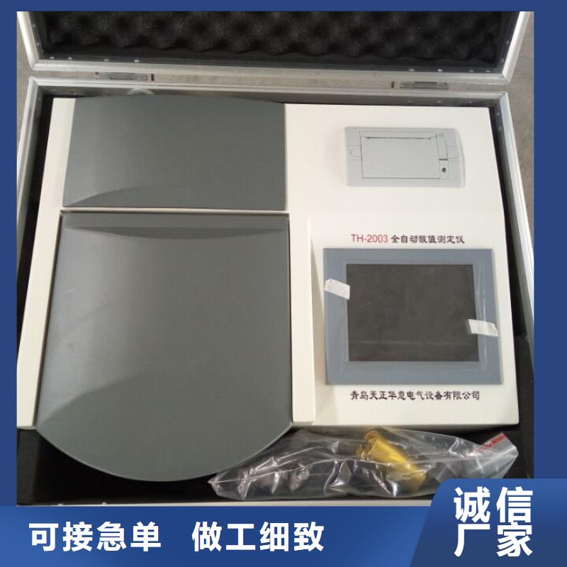 绝缘油含气量测定仪配电终端运维测试仪通过检测让客户买的放心