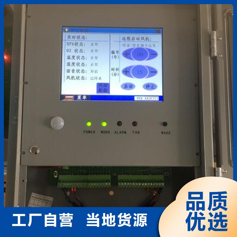 绝缘油含气量测定仪配电终端检测装置选择大厂家省事省心本地品牌