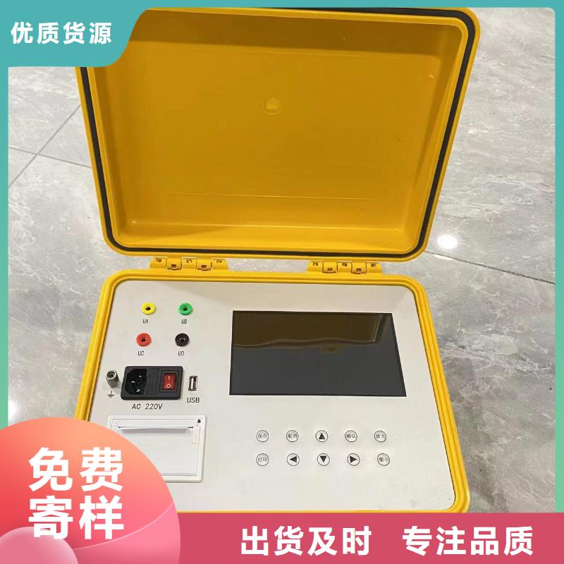 【变压器有载开关测试仪_手持式直流电阻测试仪支持批发零售】好货直销